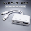 Sd+tf card reader for phones, computers, tablets, dslr cameras - usb dual port 3-in-1 adapter