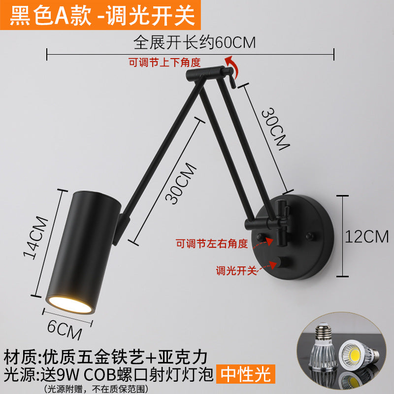 Wall lamp bedroom bedside reading eye protection study Nordic Internet celebrity with switch rotary telescopic folding long rocker arm lamp