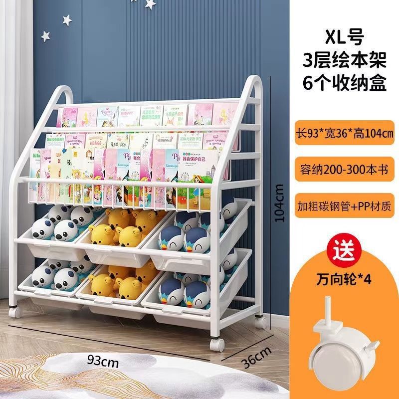 Movable children's bookshelf storage rack floor-standing home simple bookcase toy organizer baby reading picture book stand