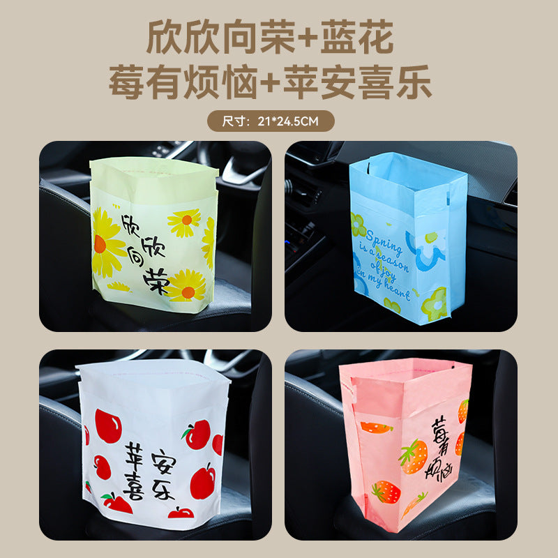 Car trash bags - heavy duty, portable, disposable for home, car, and desk use - cross-border dropshipping available