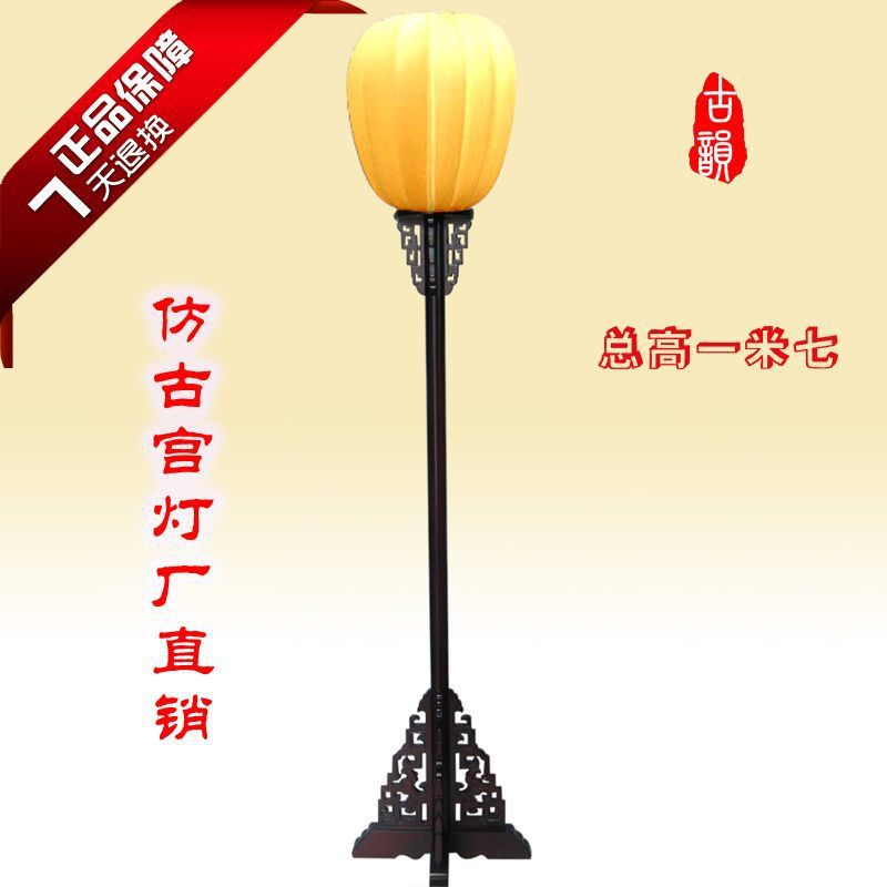 Chinoiserie antique floor lamp zen solid wood living room bedroom restaurant corner bedside retro road guide vertical palace lamp