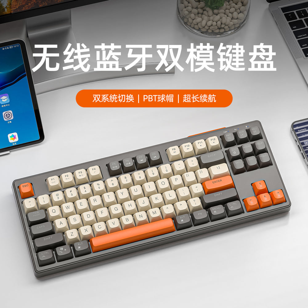 Free wolf m87 wireless bluetooth dual-mode mechanical feel keyboard - gaming, esports, office, silent pbt keycaps, keyboard and mouse combo