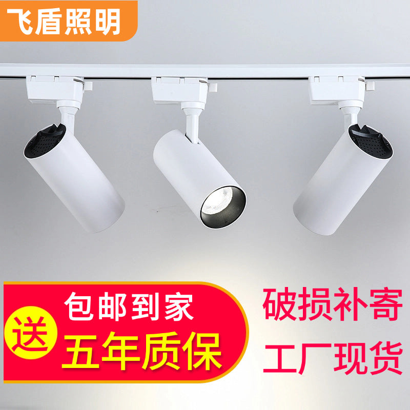 Track spotlight led ceiling light store clothing store commercial household guide cob track light industrial wind
