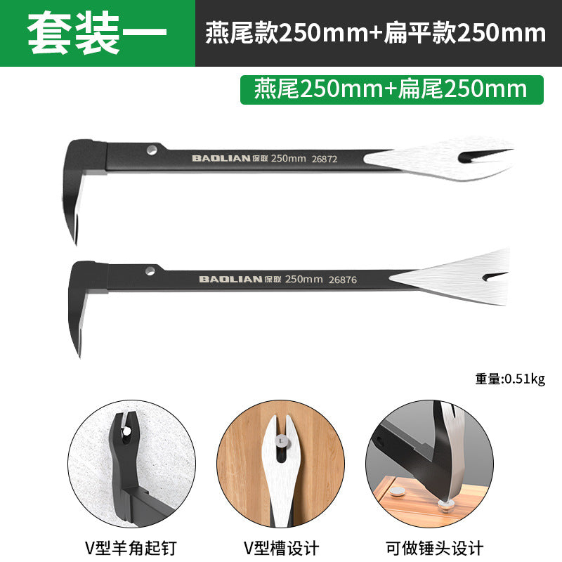 Baolian nail remover crowbar nail pulling handy gadget carpentry nail removal special tool multifunctional nail removal crowbar