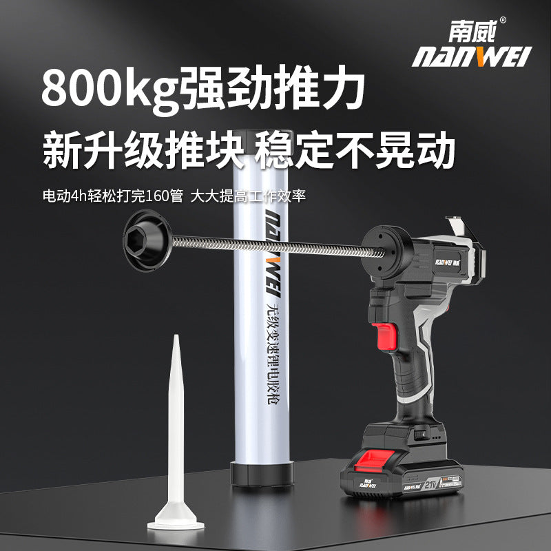 Nanwei electric glue gun glass glue gun structural glue gun wireless lithium battery glue gun soft and hard glue dual-purpose glue tool