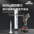 Nanwei electric glue gun glass glue gun structural glue gun wireless lithium battery glue gun soft and hard glue dual-purpose glue tool