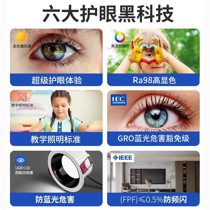 Ultra-thin borderless downlight embedded anti-glare intelligent ceiling light pre-embedded led spotlight home living room without master