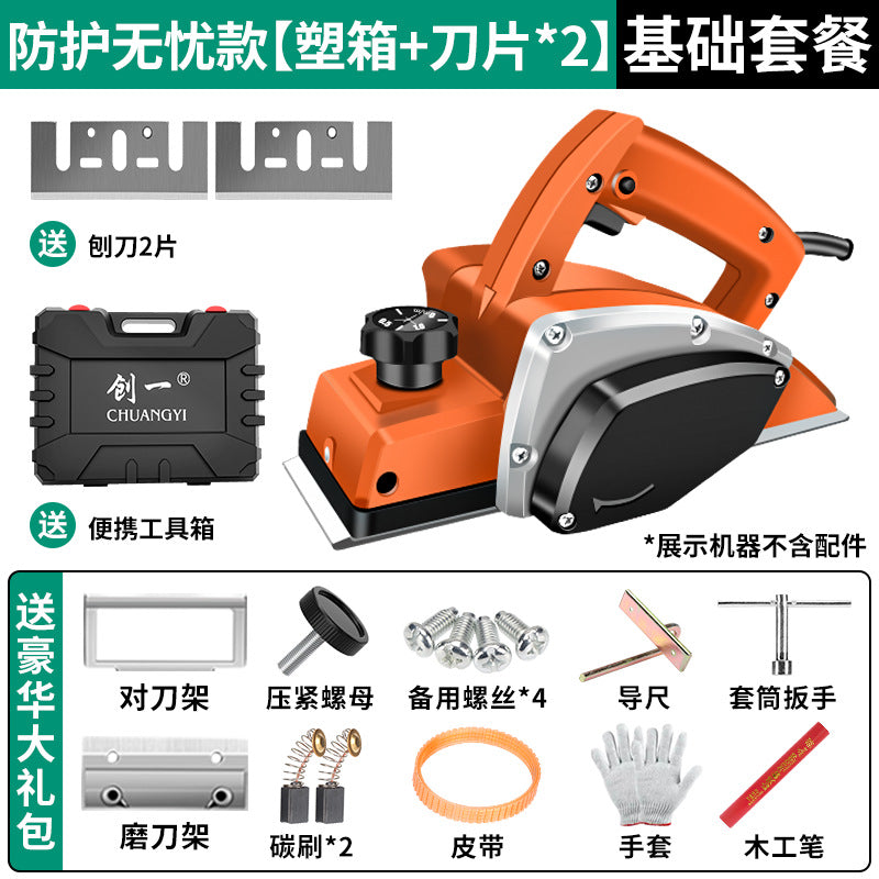 Chuangyi electric planer high-power handheld woodworking multi-functional power tool small portable polishing machine furniture decoration special