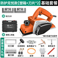 Chuangyi electric planer high-power handheld woodworking multi-functional power tool small portable polishing machine furniture decoration special