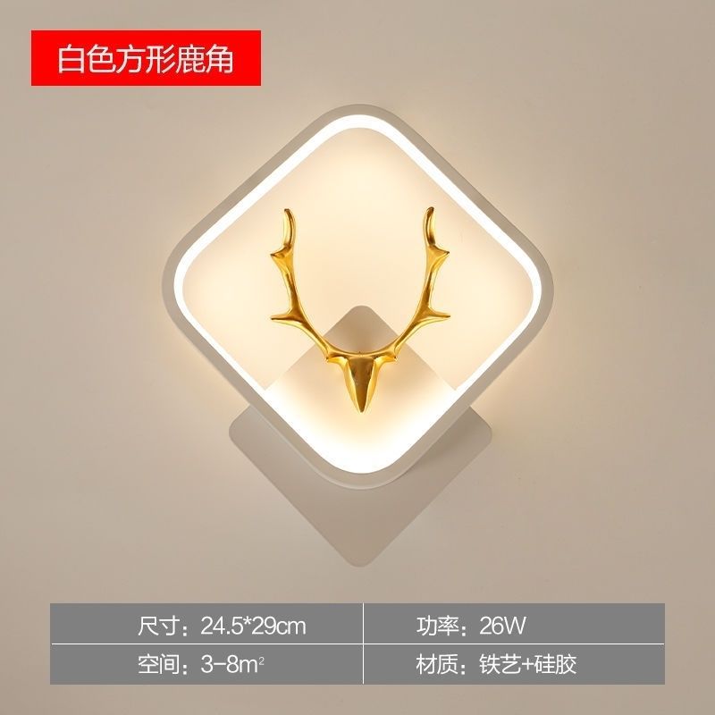 Led energy-saving nordic bedroom wall lamp stylish creative aisle corridor living room study antler wall lamp wall light luxury