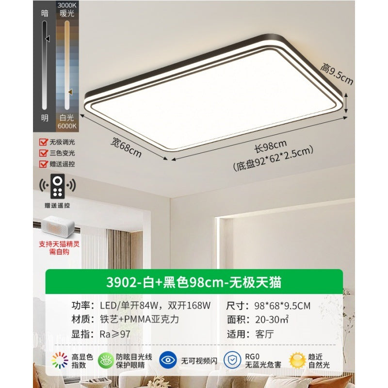 Huiyuan Living Room Light Modern Simple Atmosphere Hall Main Light Ceiling Light Cream Wind Bedroom Room Lighting E