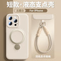 Antique white [short rope]