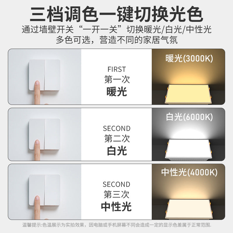 Integrated ceiling aluminum gusset plate three-color dimming 30×60led flat panel light 600x300 full spectrum led panel light