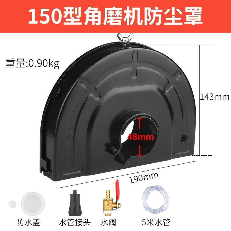 Baolian, angle grinder protective cover, dust cover, grinding wheel cover, dust cover, angle grinder protective cover