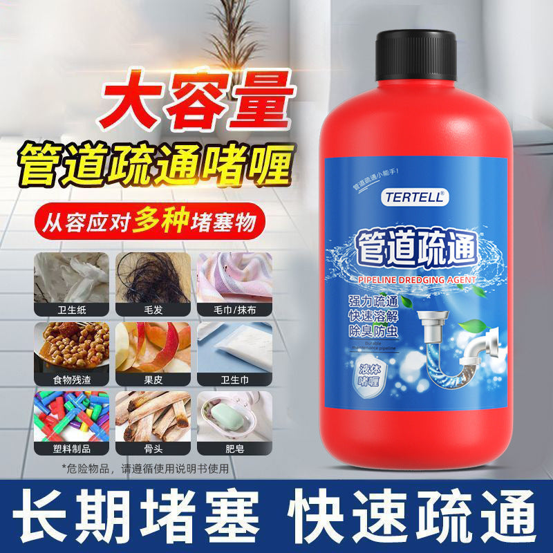 除霉啫喱除霉剂墙面发霉除霉瓷砖缝霉点水池冰箱去霉菌清洁剂除霉