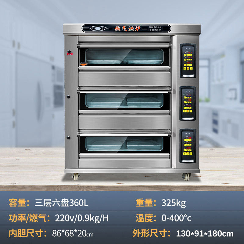 Oven commercial computer version electric heating gas one layer two plate oven flat oven luxury baking pizza large capacity