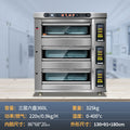 Desktop three-tier six-tray (gas oven)
