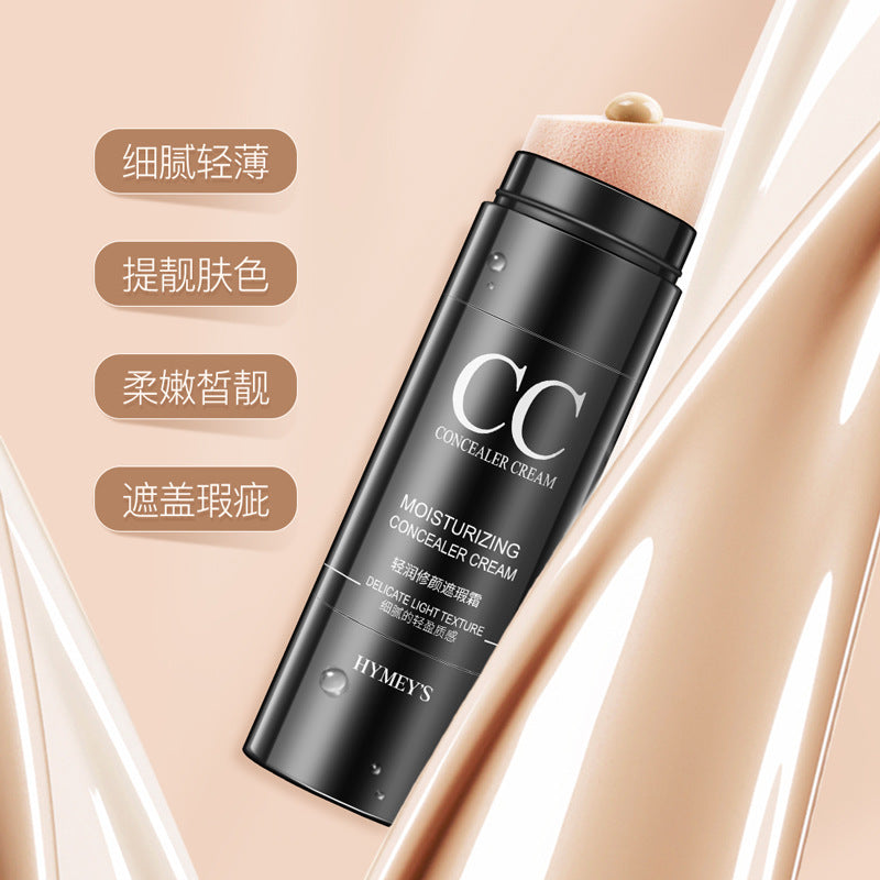 Image Beauty Water Light Repair Concealer Cream cc Stick Lift Skin Color Concealer Isolation Air Cushion BB Cream Waterproof and Sweatproof Wholesale