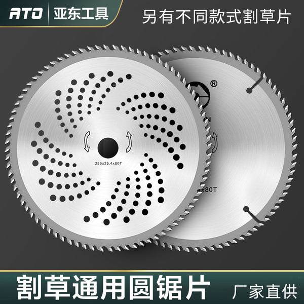 Lawn mower blade 40 teeth 60 teeth 80 teeth alloy saw blade, lawn mower lawn mower circular saw blade accessories mowing blade