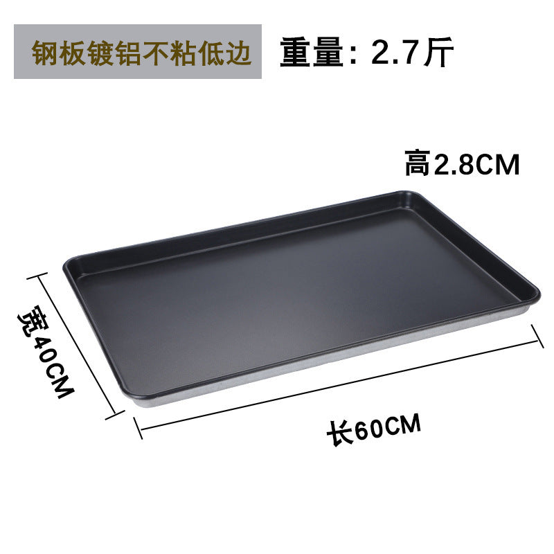 Commercial oven baking pan rectangular 40*60 mold baking pan pizza aluminum-plated baking pan bread cake tray
