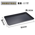 Aluminum-plated steel sheet, non-stick, [0.4mm] low profile
