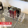 Lipstick organizer display case - multi-compartment storage shelf - trendy, girly, transparent design - home cosmetics organizer