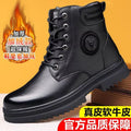 Men's new winter martin boots: fleece-lined, extra thick, warm, high-top cotton shoes, genuine soft cowhide leather, outdoor snow boots