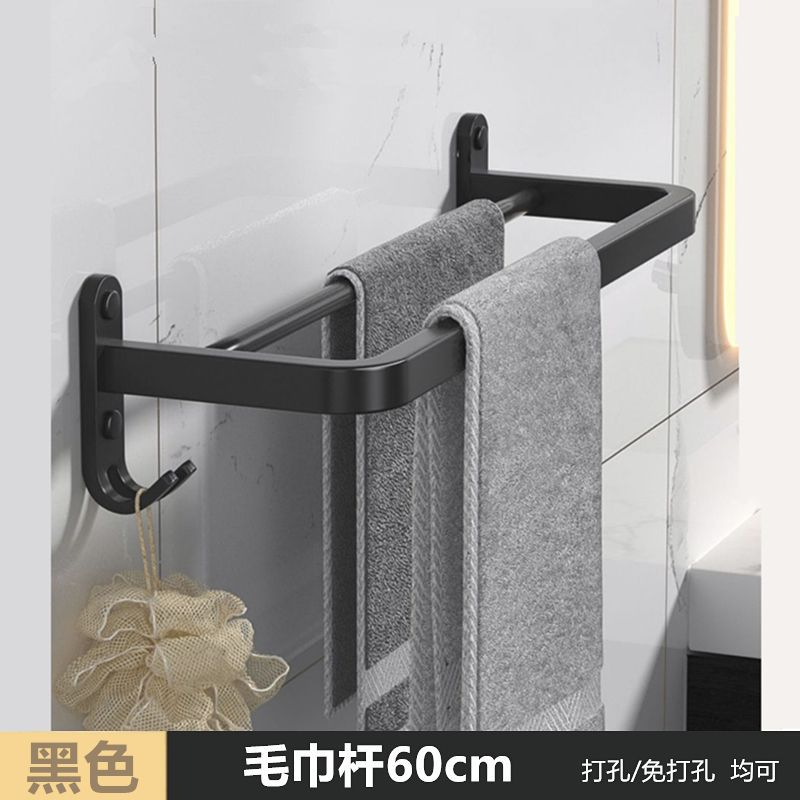 Towel rack punch-free space aluminum bathroom storage rack wall-mounted toilet foldablethickened bath towel rack suit
