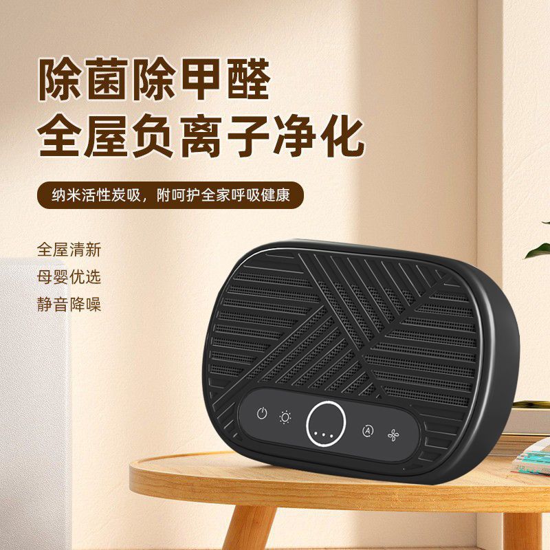 Office anti-secondhand smoke handy gadget desk smoking indoor smoke purifier smoke removal room smoking exhaust