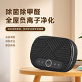 Office anti-secondhand smoke handy gadget desk smoking indoor smoke purifier smoke removal room smoking exhaust