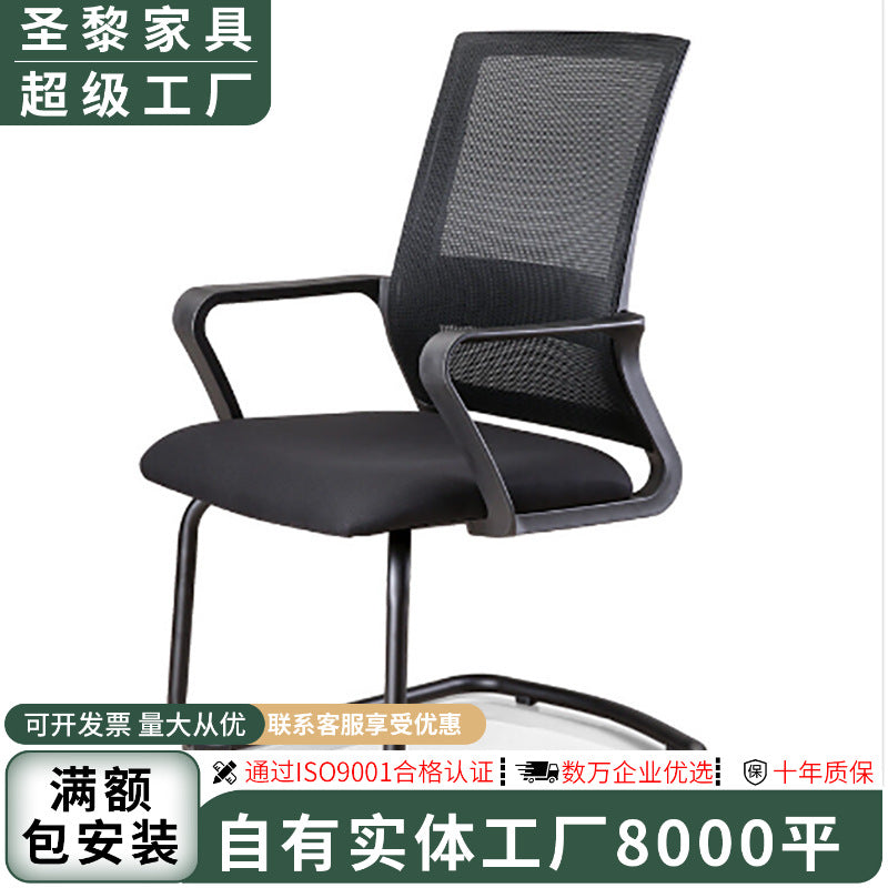Office chair ergonomic chair office leisure chair staff chair mesh chair home study comfortable reclining fabric chair