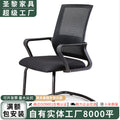 Office chair ergonomic chair office leisure chair staff chair mesh chair home study comfortable reclining fabric chair