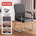 Computer chair for homeplaid long sitting back mahjong seat conference room office chair dormitory study desk stool