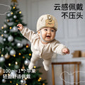 Kids' cartoon anti-collision helmet, baby anti-fall cap, head protection helmet, toddler anti-collision helmet, first walker anti-fall cap