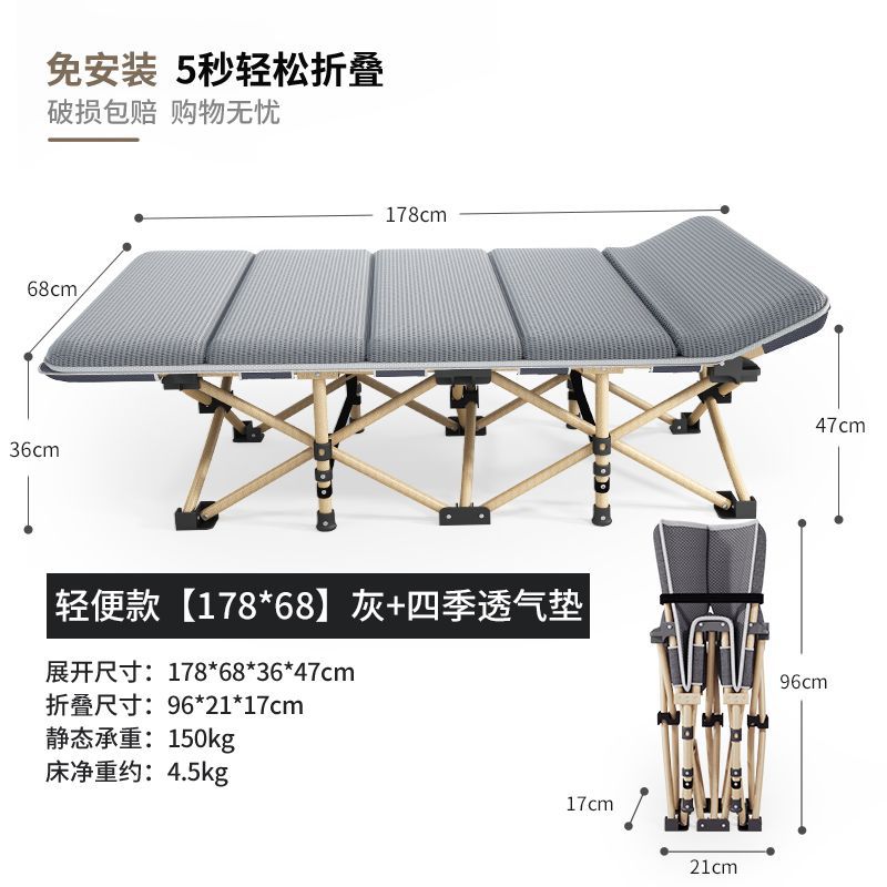 Wuqi bao foldable bed single office lunch break recliner marching for home small bed portable accompanying bed nap handy gadget