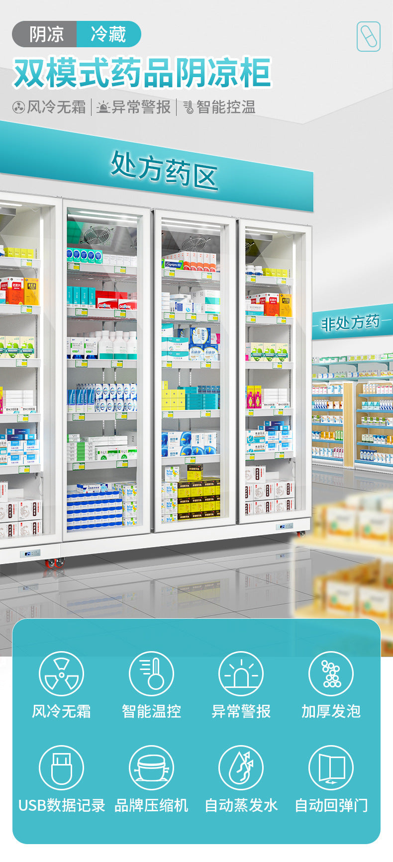 Huaer shaded medicine cabinet three-door air-cooled refrigerator gsp certified medical pharmacy vertical refrigerator pharmacy freezer