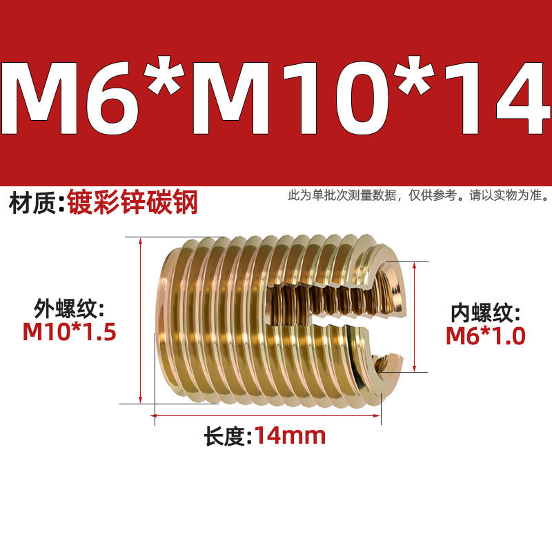 304 Stainless Steel/Color-plated Zinc Type 302 Self-Tapping Braces Self-Tapping Thread Sheath Slotted Thread Sheath Protective Bushing