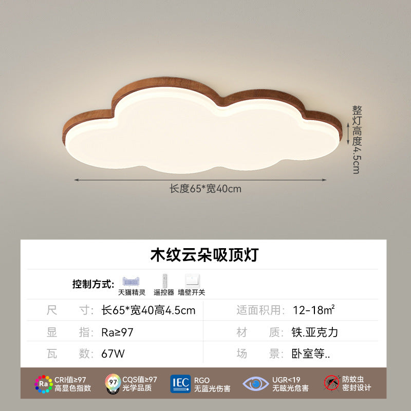 Vintage medieval style bedroom light creative children's room boys and girls cloud ceiling light walnut color Zhongshan lamp