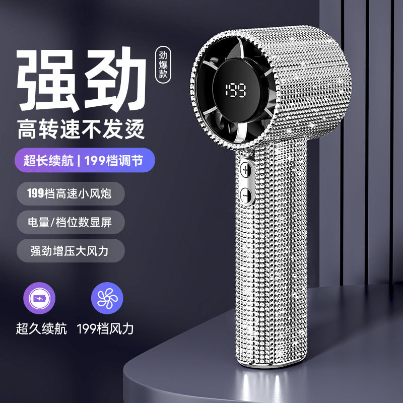 Amazon's best-selling diamond-filled high-speed small fan 199-speed violent turbine diamond handheld digital display small wind cannon cross-border