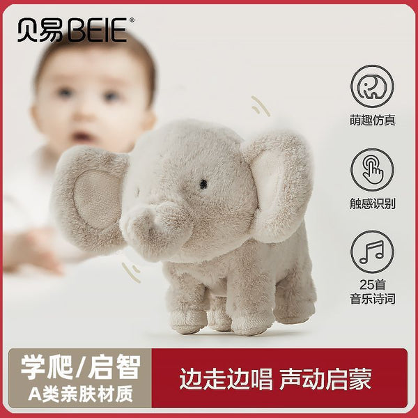 Beiyi elephant baby electric plush toy baby learning to crawl year-old gift looking up and practicing sound and movement to soothe baby elephant