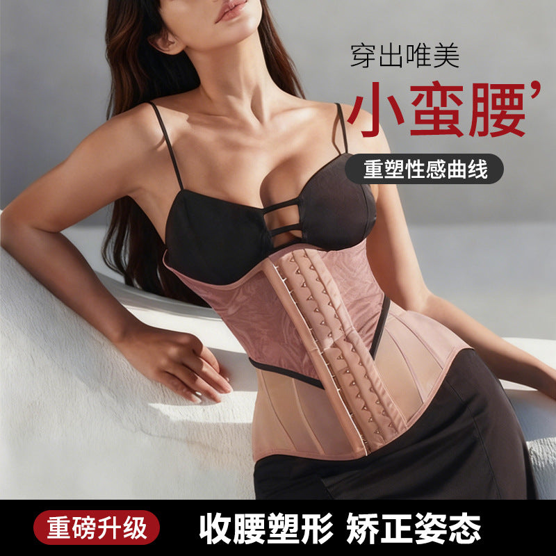 Body shaping waistband sports fitness yoga sports fitness waistband breathable body shaping waist breathable body shaping