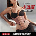 Body shaping waistband sports fitness yoga sports fitness waistband breathable body shaping waist breathable body shaping