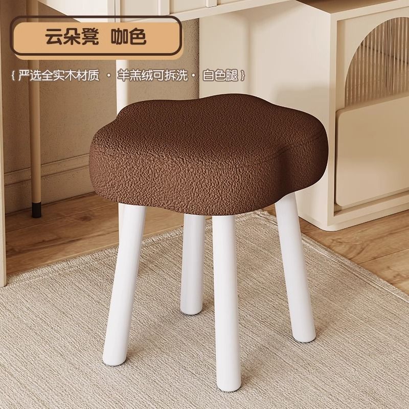 Cream style makeup stool dressing table stool girl bedroom cloud chair solid wood simple manicure special high-end