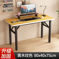 Foldable table - desk, computer desk, side table, simple writing desk, office desk, training & conference table, exhibition table, small apartment bedroom table