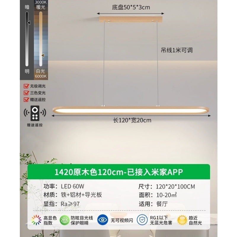 Circle of Light Restaurant Light Nordic Modern Simple Ultra-thin New Eye Protection Lighting Dining Table Study Bar Chandelier 1