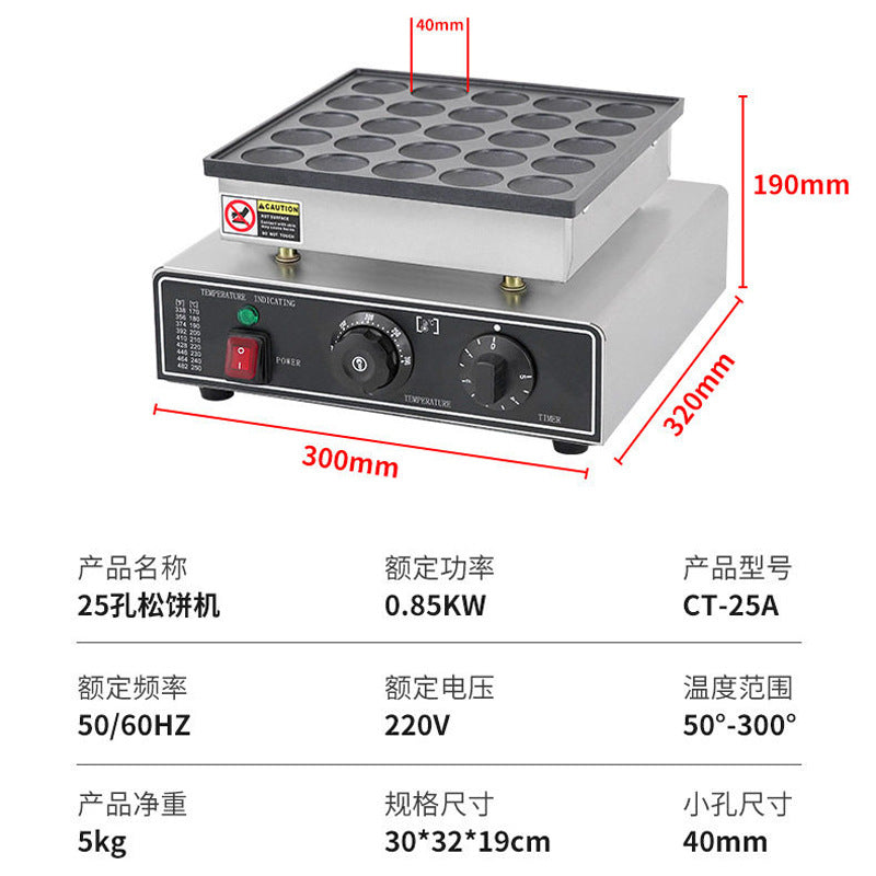 Commercial thickened non-stick waffle maker, flip-top 25-hole 36-hole small waffle maker, commercial stall