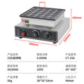 Commercial thickened non-stick waffle maker, flip-top 25-hole 36-hole small waffle maker, commercial stall