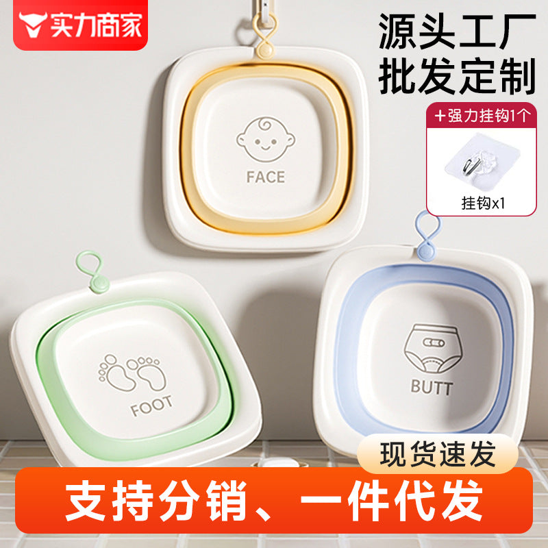 Wholesale newborn baby folding wash basin - square kids foot & bottom washing plastic basin - dormitory & home use small washbasin
