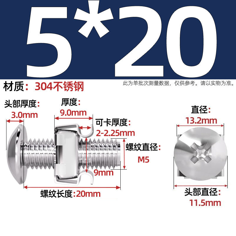 304 stainless steel/iron galvanized cabinet screws snap nuts network special crown screws snap nuts M5M6