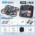 K200 drone - brushless motor, large screen controller, ultra-hd dual lens, full enclosure remote control aircraft toy